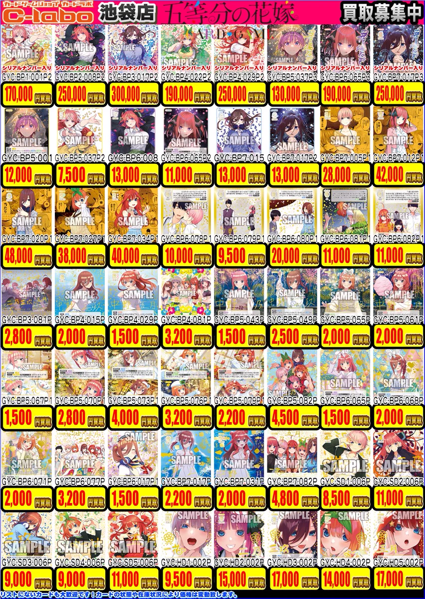 少女時代　まとめ売り　バラ売り　ポスター　トレカ　アルバム HR5pVW2bIAA46In?format=webp&