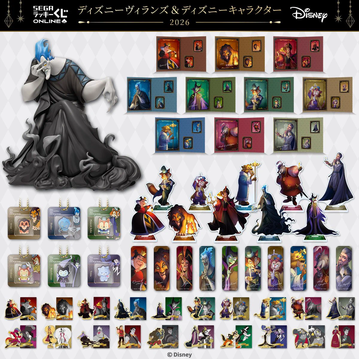セガプラザ公式 on X: 