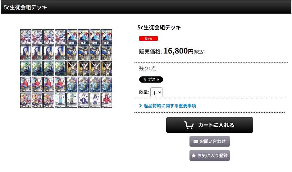 カードショップはっち通販店【デュエマ】 on X: 