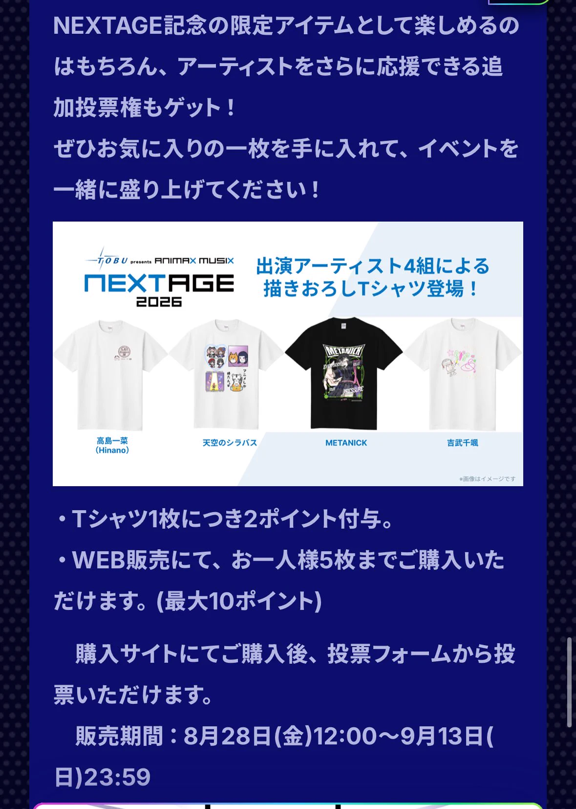 即購入大歓迎ページ 陽乃ほのか☀️天空のシラバス 12/4(金)Zepp Shinjukuワンマン on X