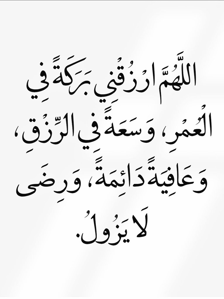 A2026_1448's tweet photo. #يوم_الجمعة https://t.co/5XywX7OrmG
