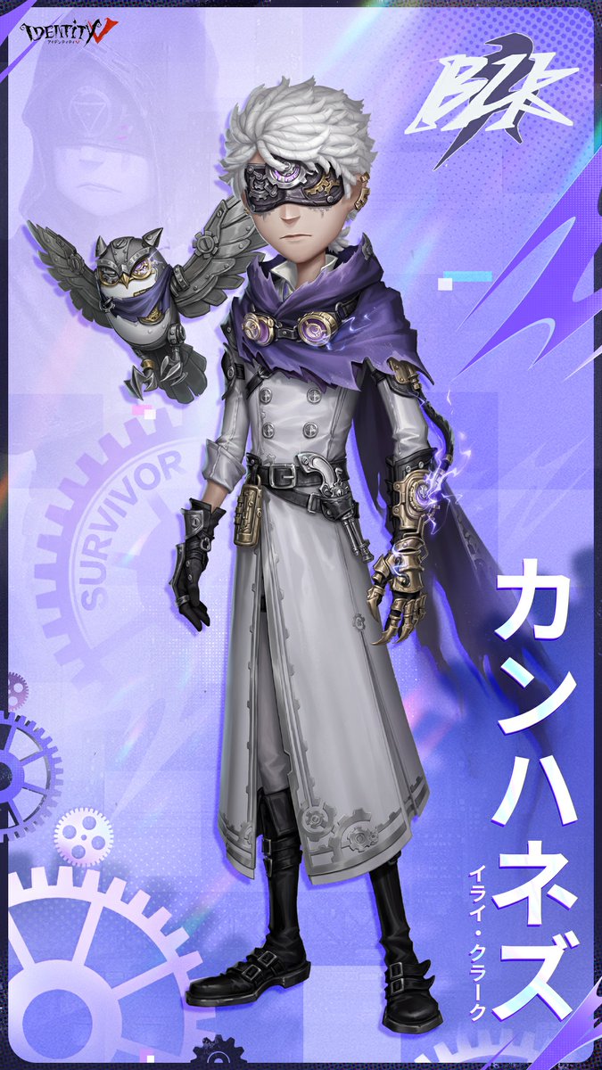 IdentityVJP's tweet photo. BLK.ELI選手が使う
第五人格のSSR衣装は
使い鳥さんとお揃いのスタイル♪
機械仕掛けのパーツがかっこいいの！

こうしちゃいられないの！
9月17日までに
金リンゴと欠片を集めなきゃなの！

集め方をELI選手に
教えてもらってくるのー！

#IdentityV
#第五人格 https://t.co/b11X3WBofz