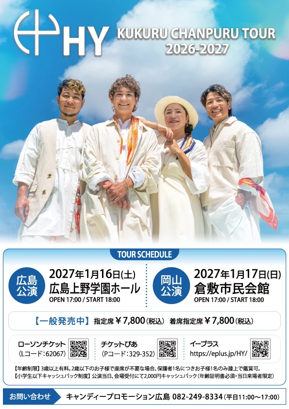 CANDY PROMOTION on X: 