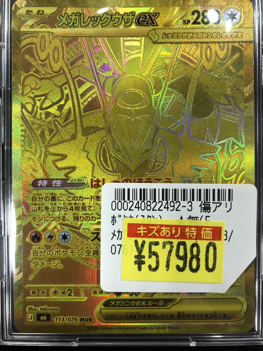 オレタン松山店 on X: 