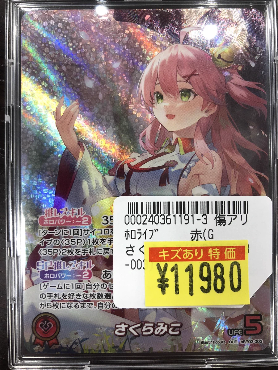 着払限定☆断捨離☆激レア☆スリーピーホロウ☆特殊両面反転☆ポスター オレタン松山店 on X: 