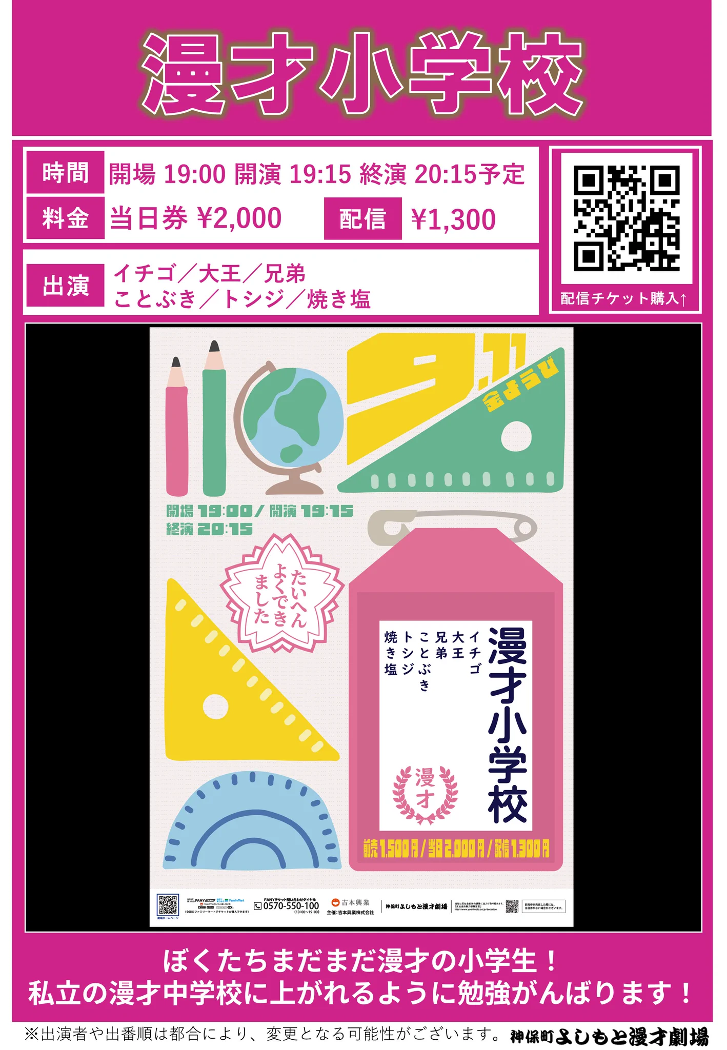 シンクロニシティ 西野 on X: 