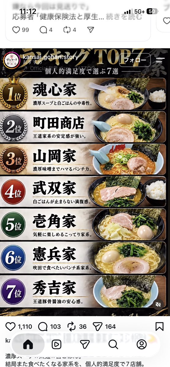 yuga998129's tweet photo. 関西のグロ画像だろこれ https://t.co/96lF02yT4U