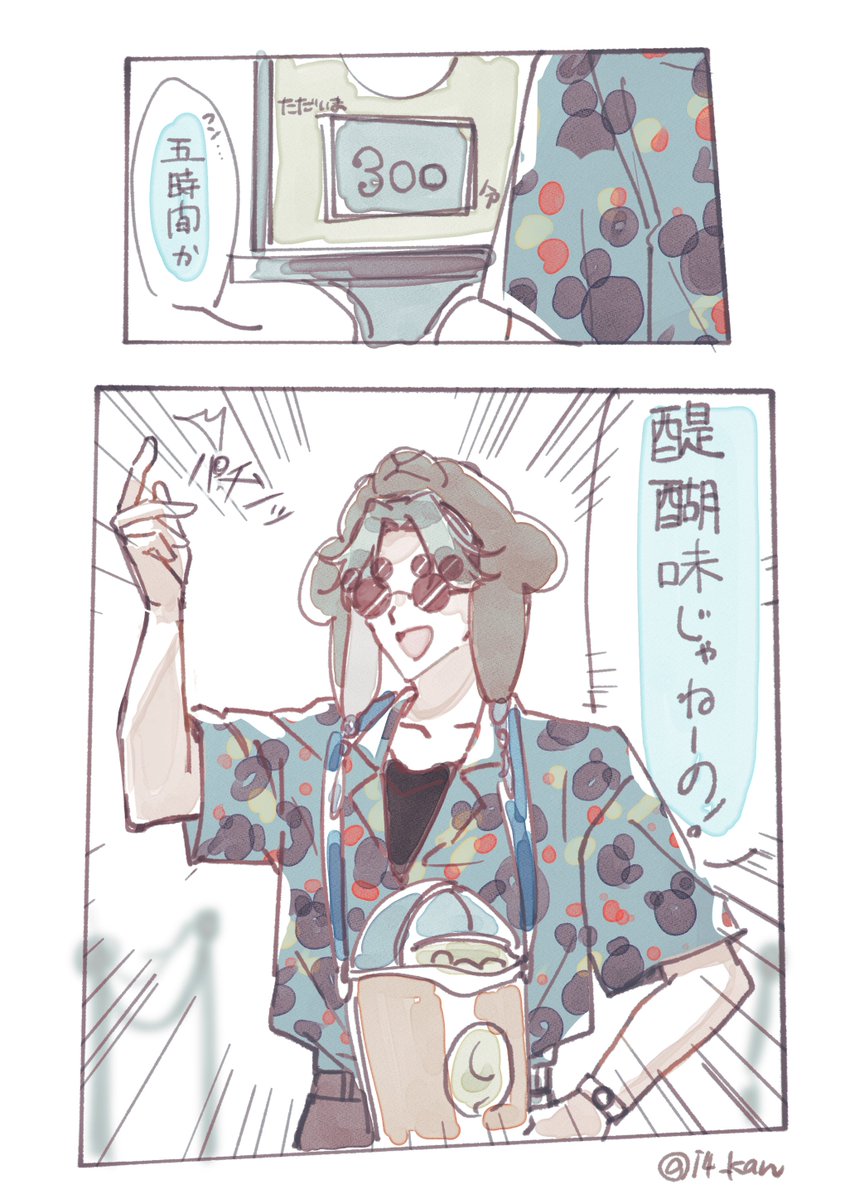 i4_kan's tweet photo. こういうこと https://t.co/5JcNW7S4dz