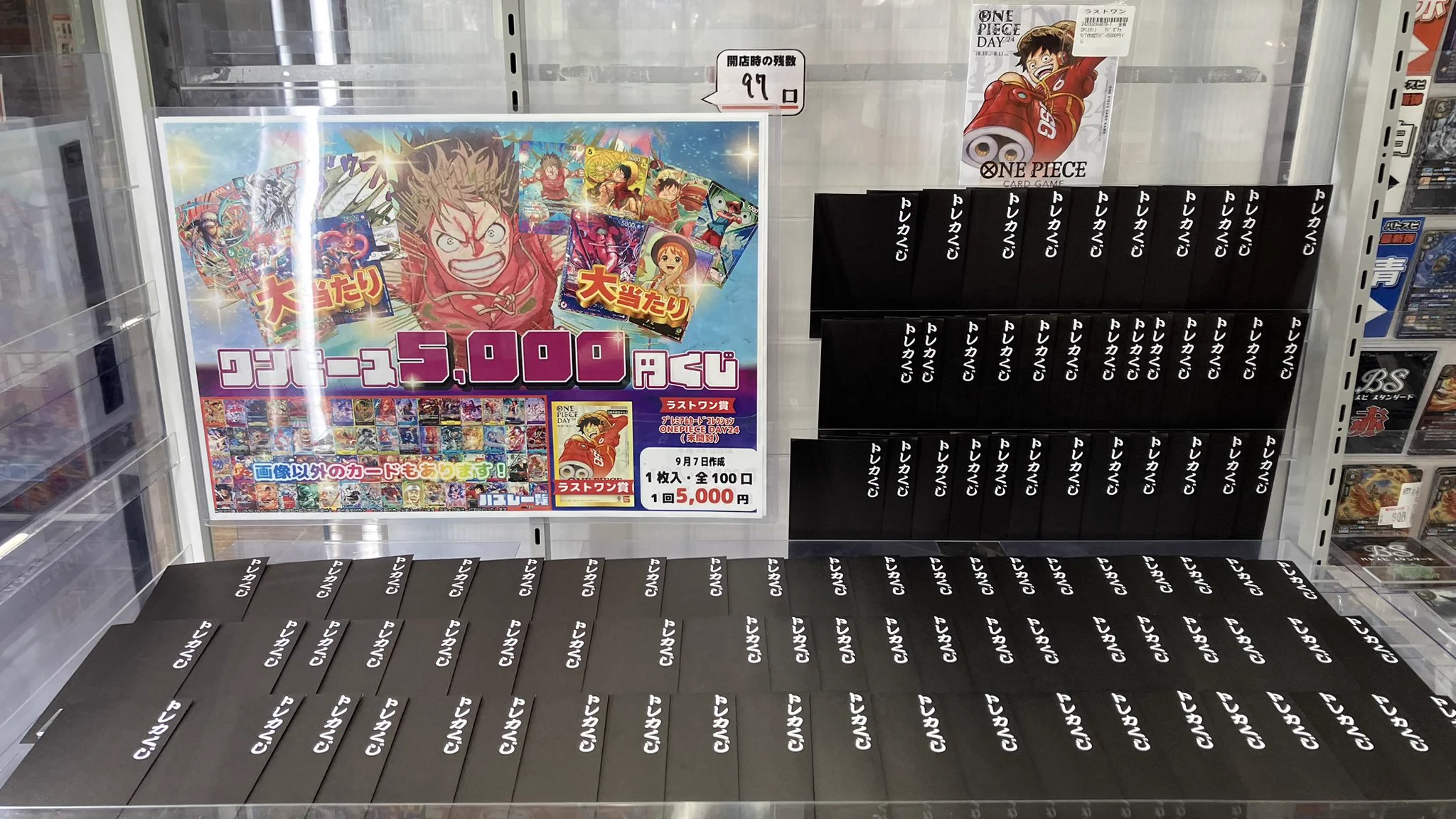 竜のしっぽ 大阪梅田店 on X: 