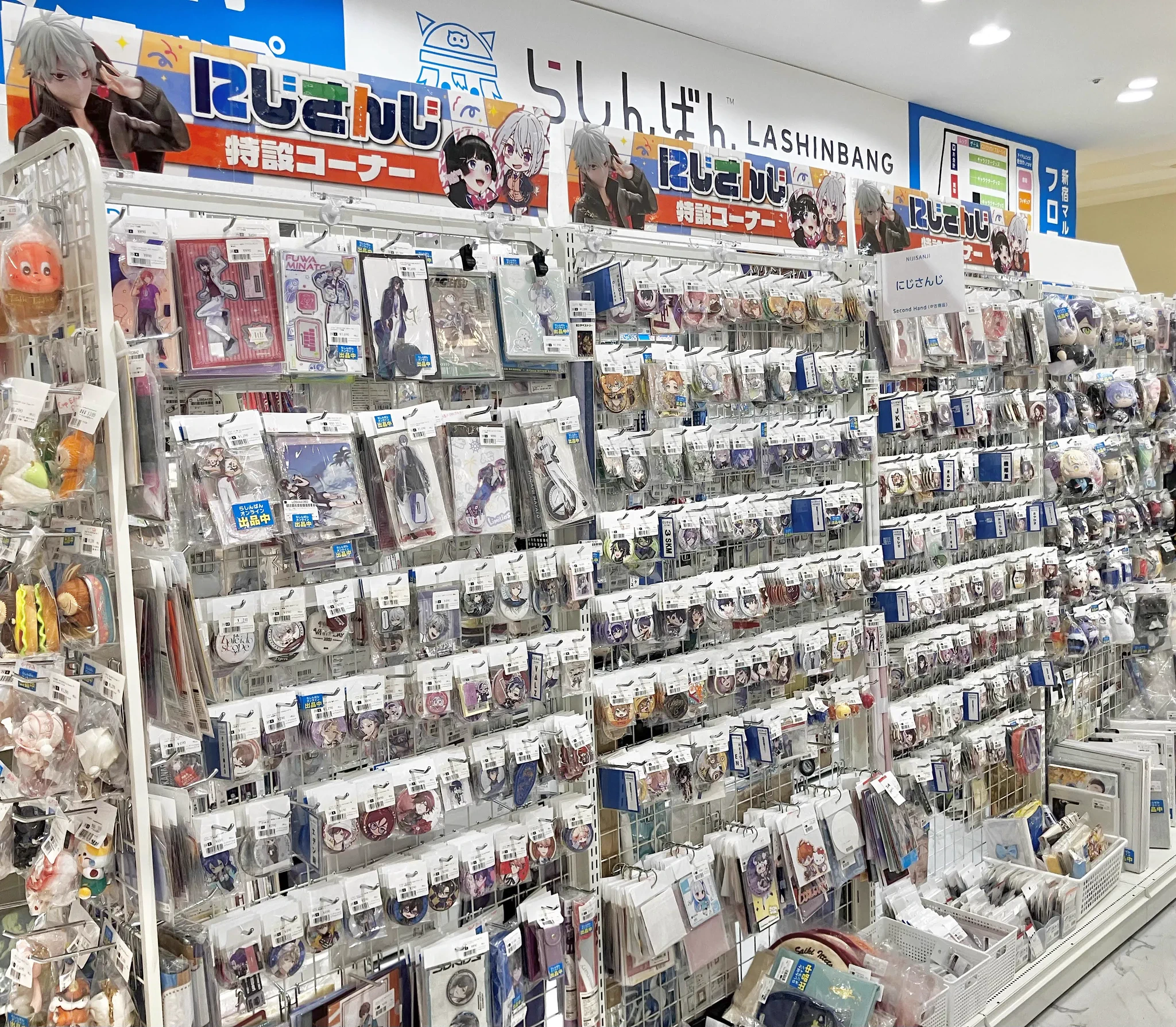 らしんばん新宿マルイアネックス店 on X: 