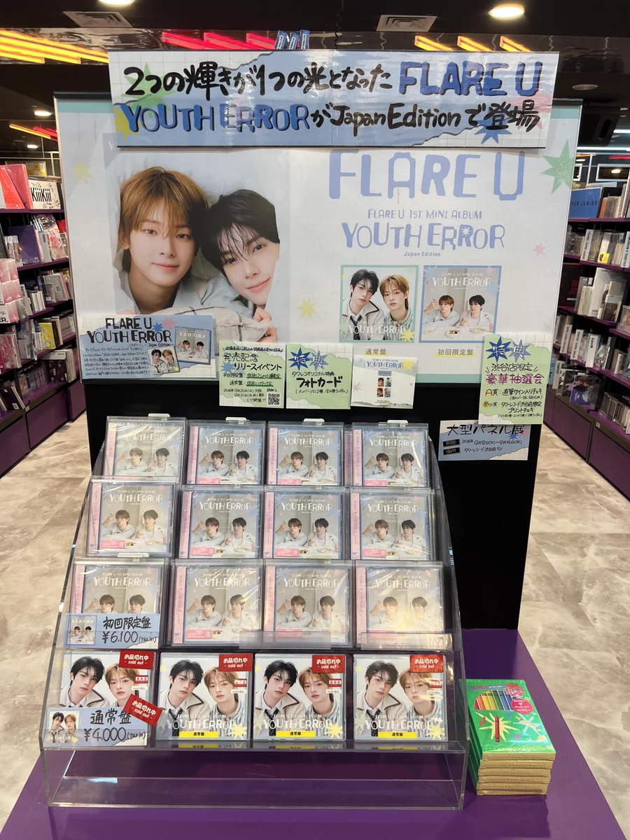 タワーレコード渋谷店 on X: 