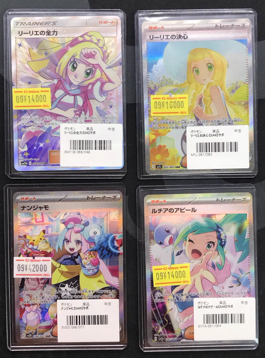 カードラボ鹿児島店(デュエルスペース72席) on X: 