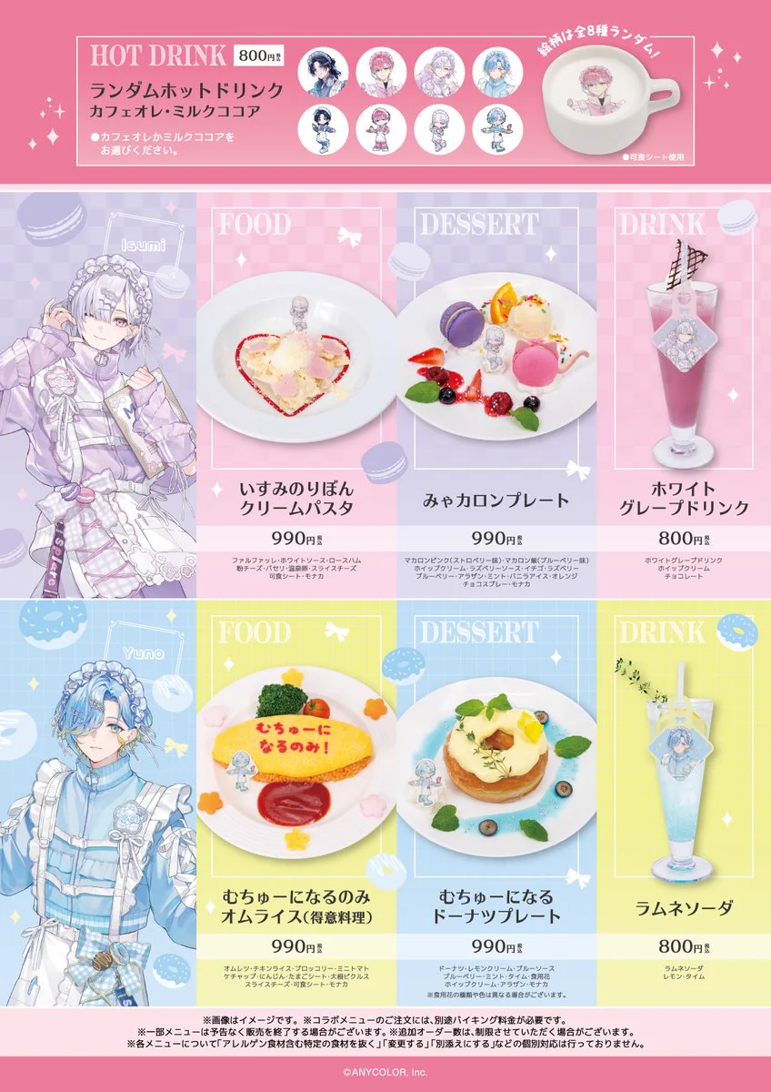 スイーツパラダイスコラボ【公式】 on X: 