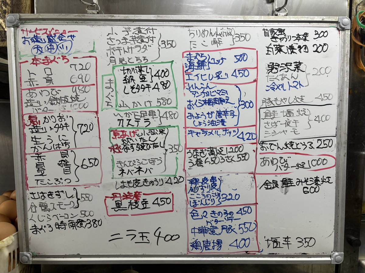 masamuneya1981's tweet photo. こんにちは😃

本日のメニューです。
鶏唐揚げ、煮豚、ニラ玉
ご用意しております！

宜しくお願いします https://t.co/h69kK2n8zs