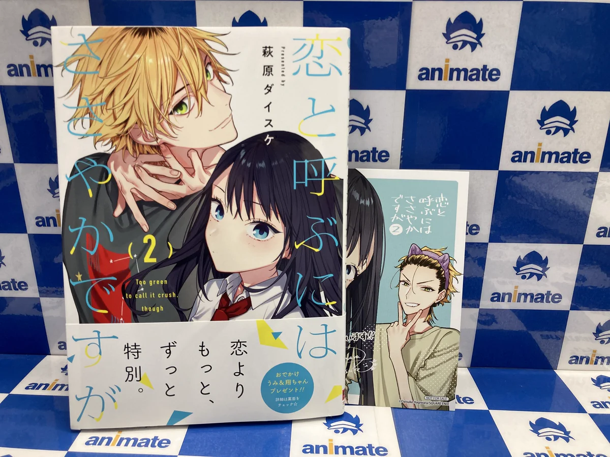 アニメイト奈良 on X: 