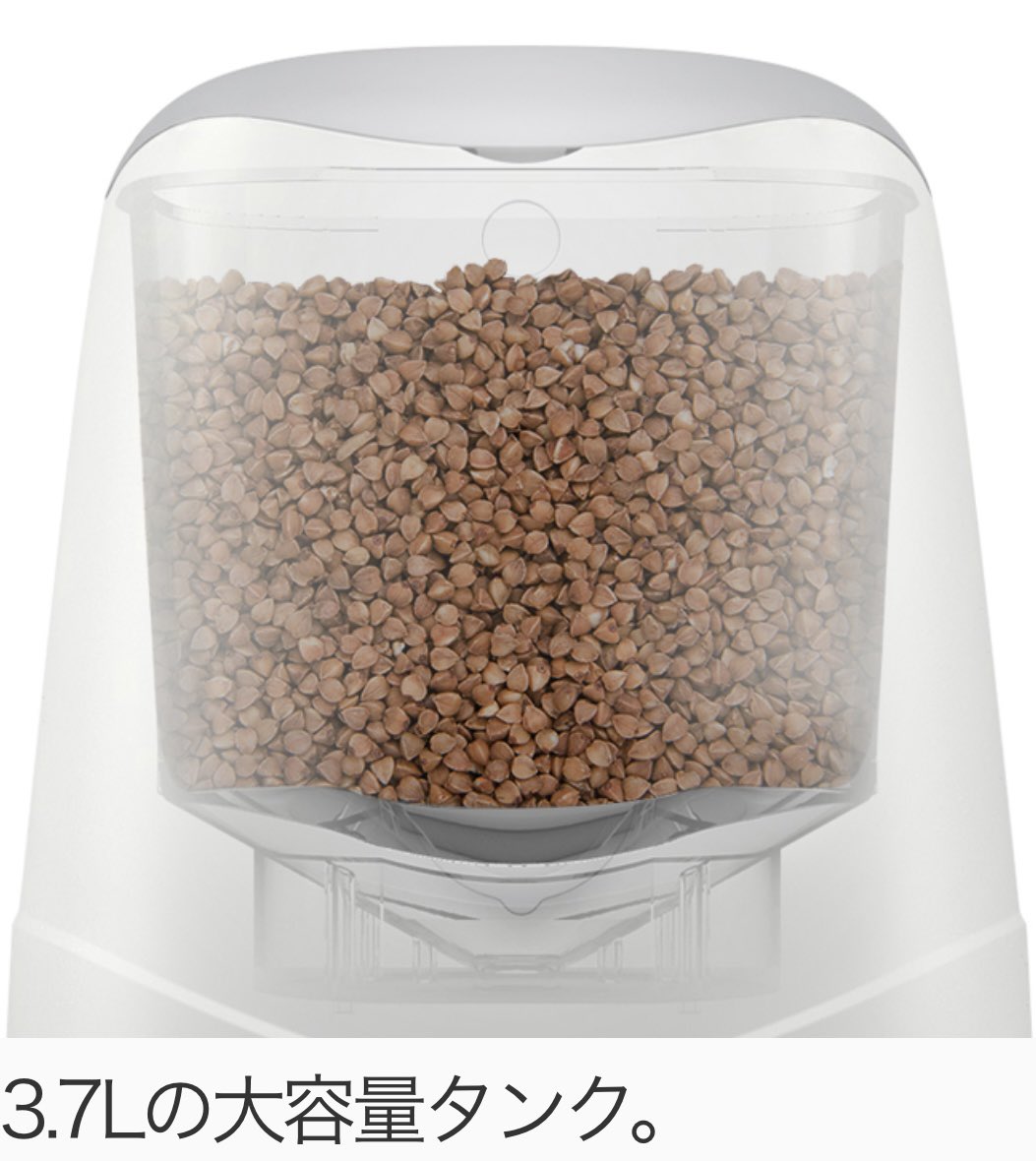 bitcle's tweet photo. 自動給餌器『Petoneer Nutri Vision』が人気猫雑誌『猫びより』秋号に掲載されました🎉

スマホからわんちゃん、猫ちゃんの様子が確認できる見守りカメラ付き自動給餌器📸🍚

『猫びより』秋号は本日 9月11日(金) 発売！

@nekobiyori_jp 

https://t.co/q0DT2NiIZv

#bitcle #猫びより #ペット用品 https://t.co/r7KTNp6eUq