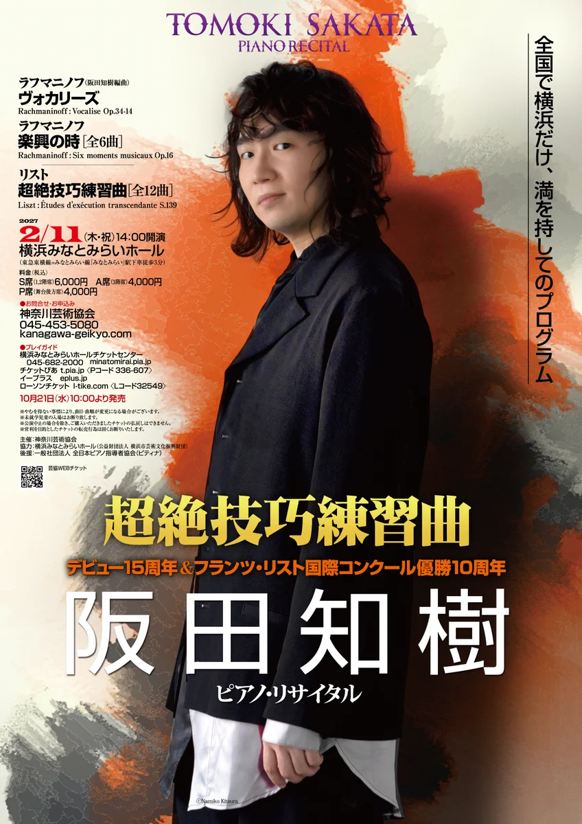 我知日 HR5vVYLa4AAeZTo?format=webp&