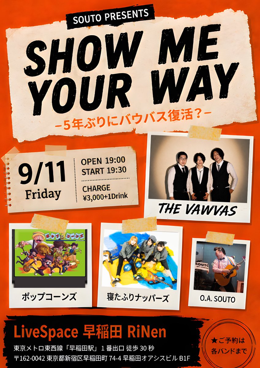 tennessee0128's tweet photo. いよいよ本日‼️
僕が5年前までやってたバンドです
THE VAWVAS @the_vawvas 

本当に復活できるのか！？
O.A.でSOUTOも出演します
早稲田RiNen @waseda_rinen で
お待ちしております

久しぶりの共演も楽しみです

寝たふりナッパーズ @napper_zzz 
ポップコーンズ @bangaichi69 https://t.co/vOv7KoVY4A