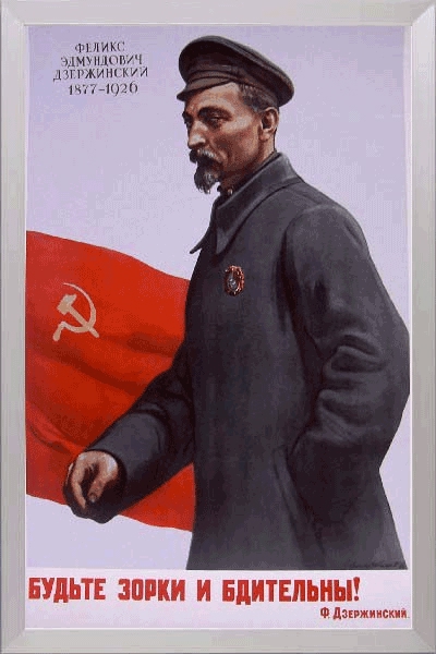 Francis49146726's tweet photo. Hace 149 años, el 11 de septiembre de 1877, nació Felix Edmundovich Dzerzhinsky, una figura destacada del Partido Comunista y del Estado soviético, un revolucionario, fundador de la Cheka.  + https://t.co/yylMmlOQTE