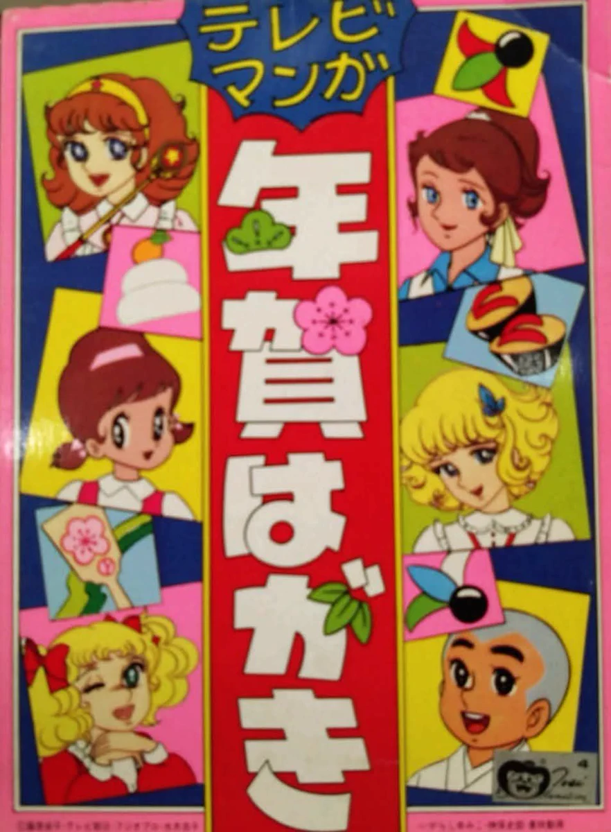 昭和レインボー「昭和特撮大好き！」 on X: 