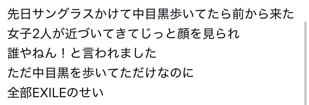 TAKAHIRO_Staff's tweet photo. まってウケる。

僕は昔LAで、サングラスかけてオーラブリブリでショッピングしてる人みかけて、誰やねん！って思ったらアッシャーだったのでひっくり返りました。

#Yeah!
#もちろん話しかけました
#アイムジャパニーズシンガー
#グラッドトゥースィーユー

TAKAHIRO https://t.co/t0EpEh75kJ