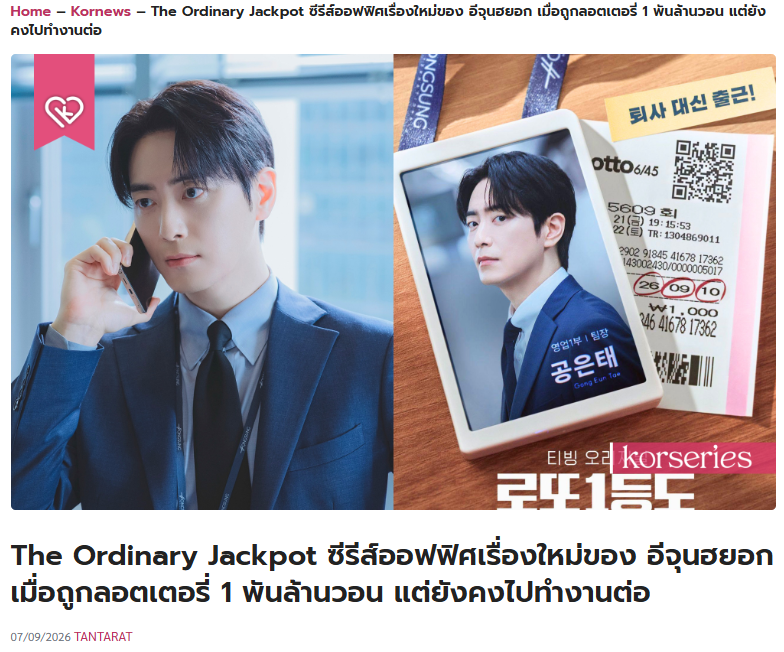 funxmanager's tweet photo. ถ้าวันนึงแอดถูก Lottery แล้วก็คิดว่า ตัวเองน่าจะยังกลับไปทำงานเหมือนกัน หรือ อาจจะเปลี่ยนงานที่มีความหมายต่อจิตใจมากขึ้น

แอดยังไม่ได้ดู Series เรื่องนี้นะ แต่นึกถึง #roundshare7 ที่ไปของพี่เอ๋ นิ้วกลม แล้วพบว่า หลายท่านที่อยู่ในวงไข่แดงแชร์เรื่องงาน

แล้วตกผลึกได้ว่า การทำงานมันไม่ได้มีแต่เรื่องเงิน มันมีเรื่องของสังคม ผู้คน สิ่งที่ทำให้เรารู้สึกว่ามีคุณค่าในสิ่งที่ได้ทำ

แอดเองโชคดีที่มีเจ้านายแต่ละคนที่ให้ความสำคัญกับคุณค่าของงานที่ได้ทำแล้วมัน Impact ต่อผู้คน 

ยังไงงานมันตอบโจทย์พื้นฐานเรื่องเงินที่ทำให้ดำรงชีวิตต่อไปได้ แต่เมื่อเงินมันตอบโจทย์บางคนไปแล้ว........นอกเหนือจากนี้ก็เป็นเรื่องที่ทุกคนให้ความสำคัญเช่น คุณค่า เวลา หรือชีวิตด้านอื่นๆ 

ซึ่งแต่ละคน Priority ต่างกันนะ 

สรุปที่พิมพ์มา จะบอกว่า รอถูกหวยอยู่นะจ๊ะ

#FunManager 
Pic from korseries