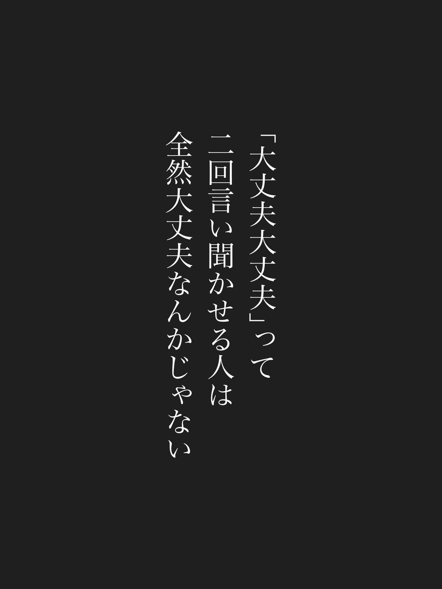 aoisora_zzz's tweet photo. 覚えておいてほしい https://t.co/3lm5WWEwmG