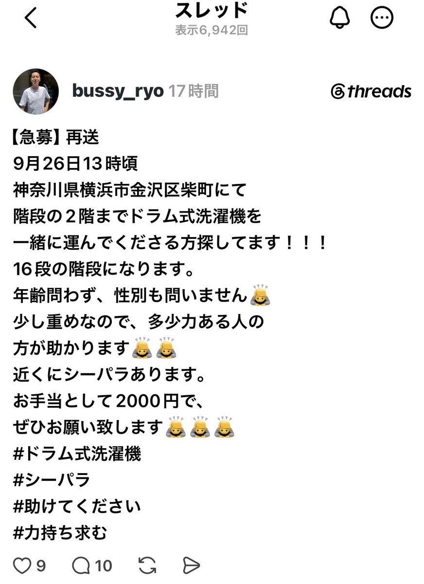 supkatsu045's tweet photo. 鋼のメンタルだなぁ
交通費にもならないよ https://t.co/MTkLa3zxN4