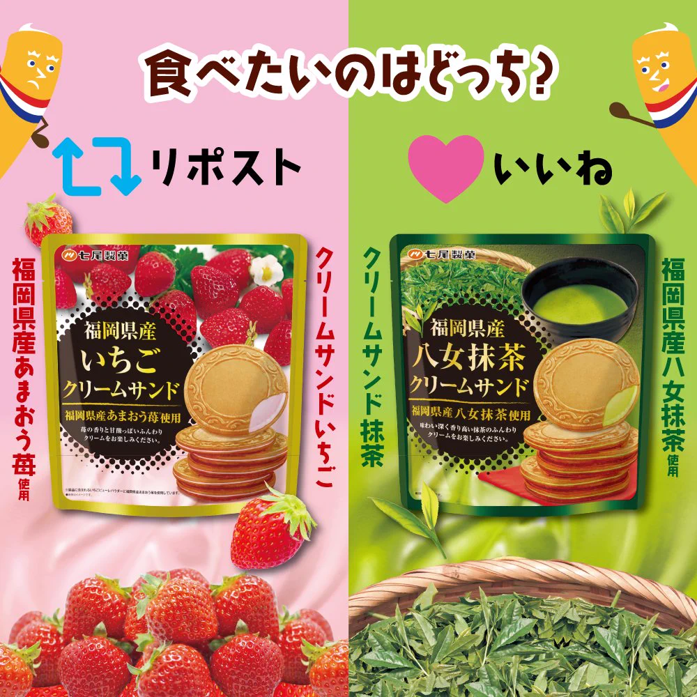 大黒屋 板橋清水町店 on X: 