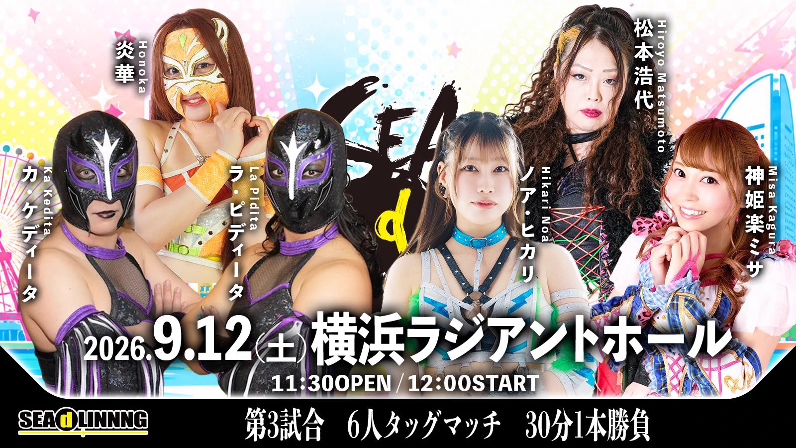 炎華 (@honoka_wavepro) / X