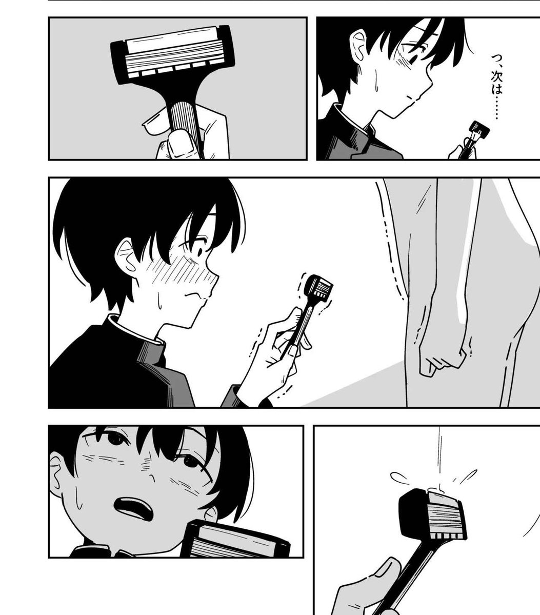emmacostas's tweet photo. 青春の黒歴史あるある https://t.co/3P5jdh7L9o