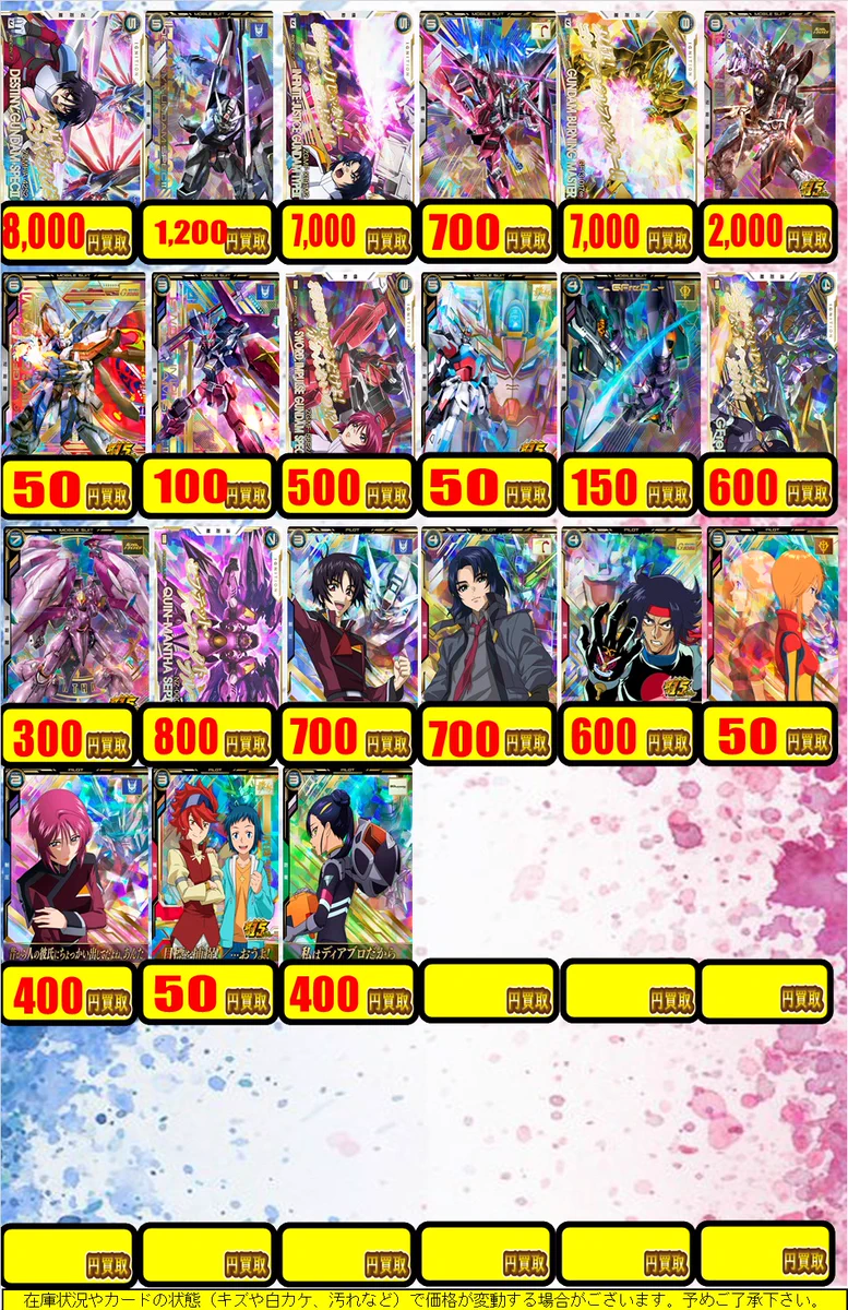 トレーディングカード　まとめ売り　デュエマ　ポケカ　アーセナルベース カードラボ静岡店@ポケカ デュエマなどトレカはラボ静岡へ👍️ on X