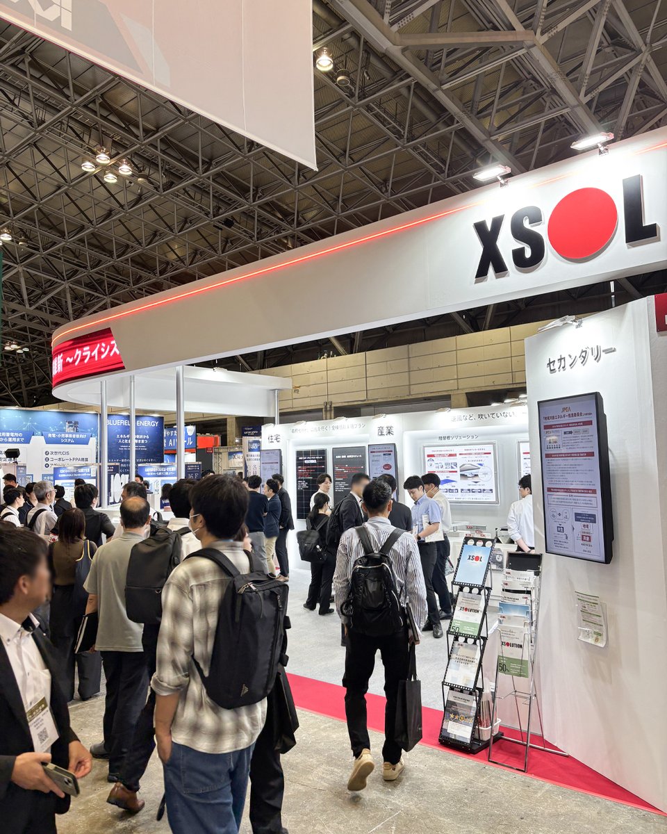 XSOL_JP's tweet photo. 【本日17:00まで!】
PV EXPO 2026秋、3日目最終日です!
エクソルブースでは、太陽光発電に関する製品・ソリューションを展示しています。
まだご来場されていない方も、ぜひこの機会にエクソルブースへお越しください!
#PVEXPO #太陽光発電 #XSOL #スマートエネルギーWeek https://t.co/YFiTLMilLZ