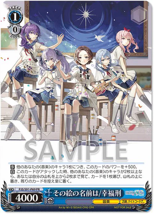ブシロード オンラインストア公式 على X: 