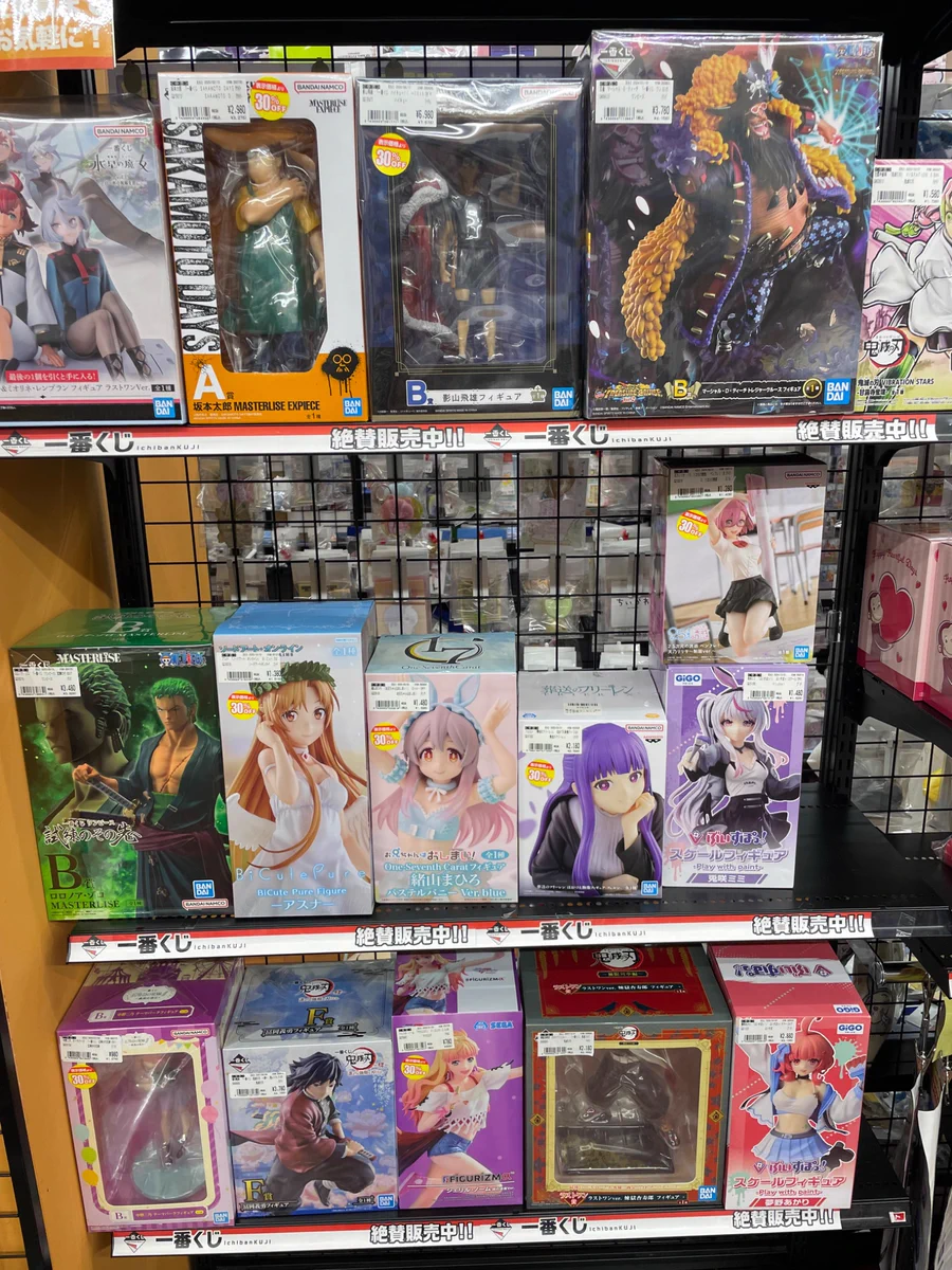 ふるいちイオンモール伊丹店 on X: 