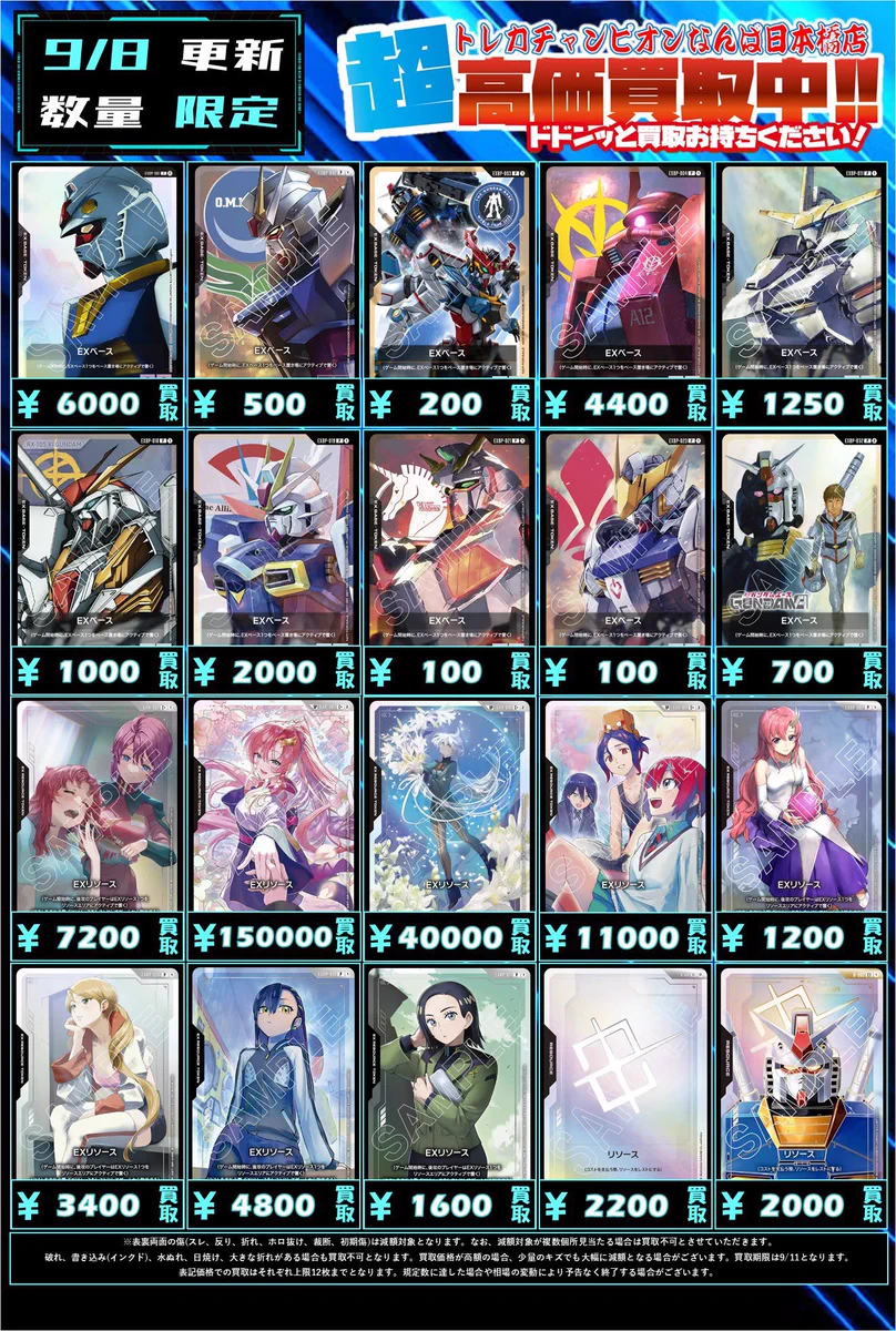 【お得】ヘチャン トレカ まとめ売り レア HR5yJUpa8AAeW0c?format=webp&
