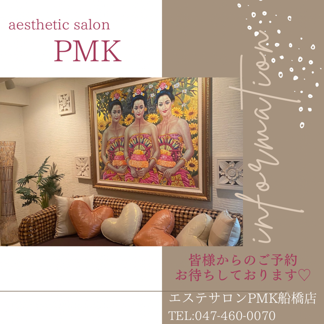 PMKfunabashi's tweet photo. エステサロンPMK船橋店です👑9月11日(金)のご予約状況 ★新規様 ★会員様 14：00～・16：00～1づつ ご案内可能となります。 ご来店を心よりお待ちしております📷https://t.co/8ZOzCc0N6D #パワーツリー #小顔 #姿勢 #ダイエット #船橋エステ #バストアップ #pmk #ブライダルエステ https://t.co/soMtia1XOX