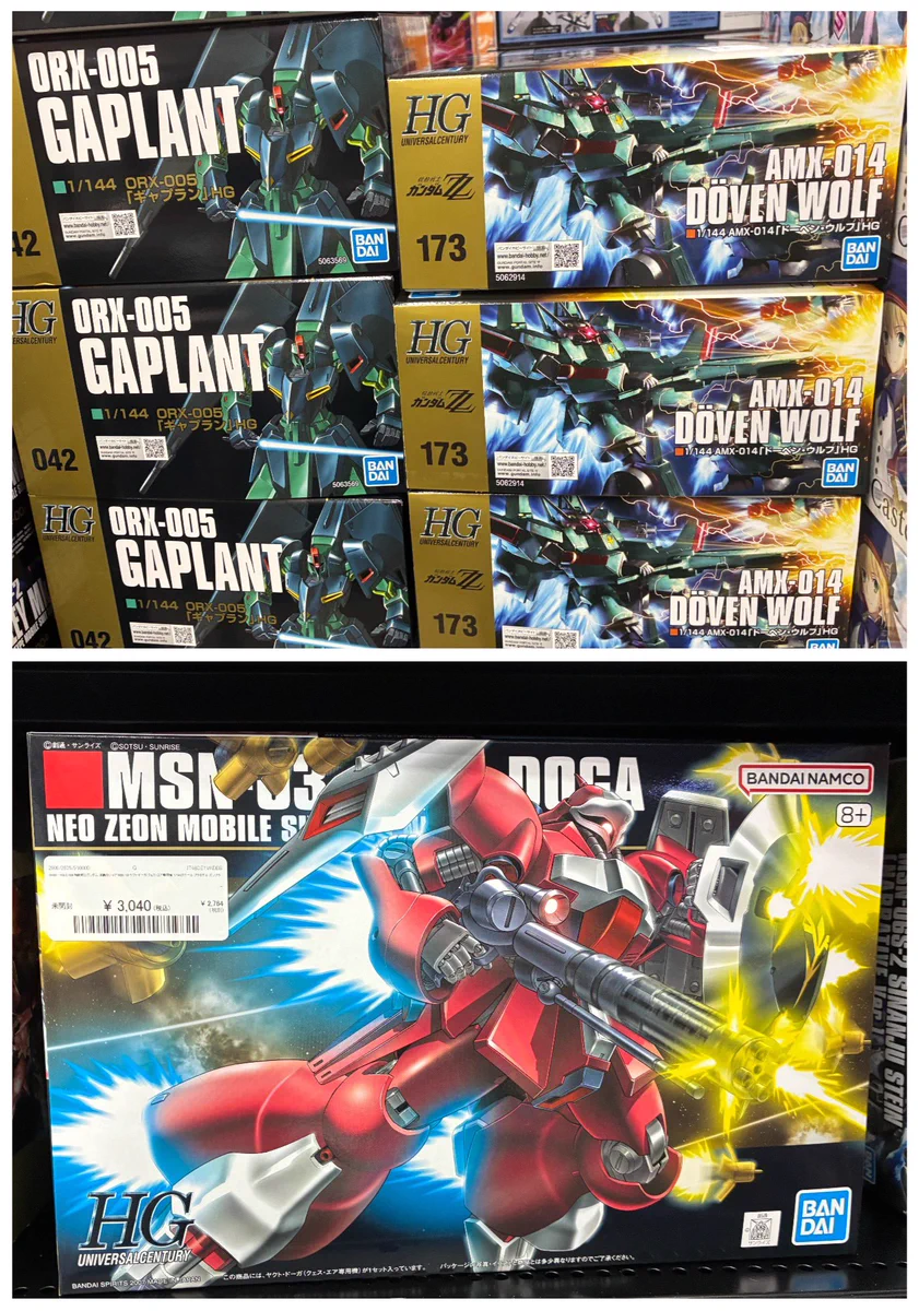 百式改@ガンプラ再販情報 on X: 