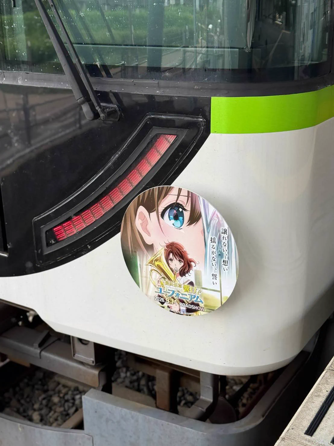 京阪電車おでかけ情報【公式】 on X: 