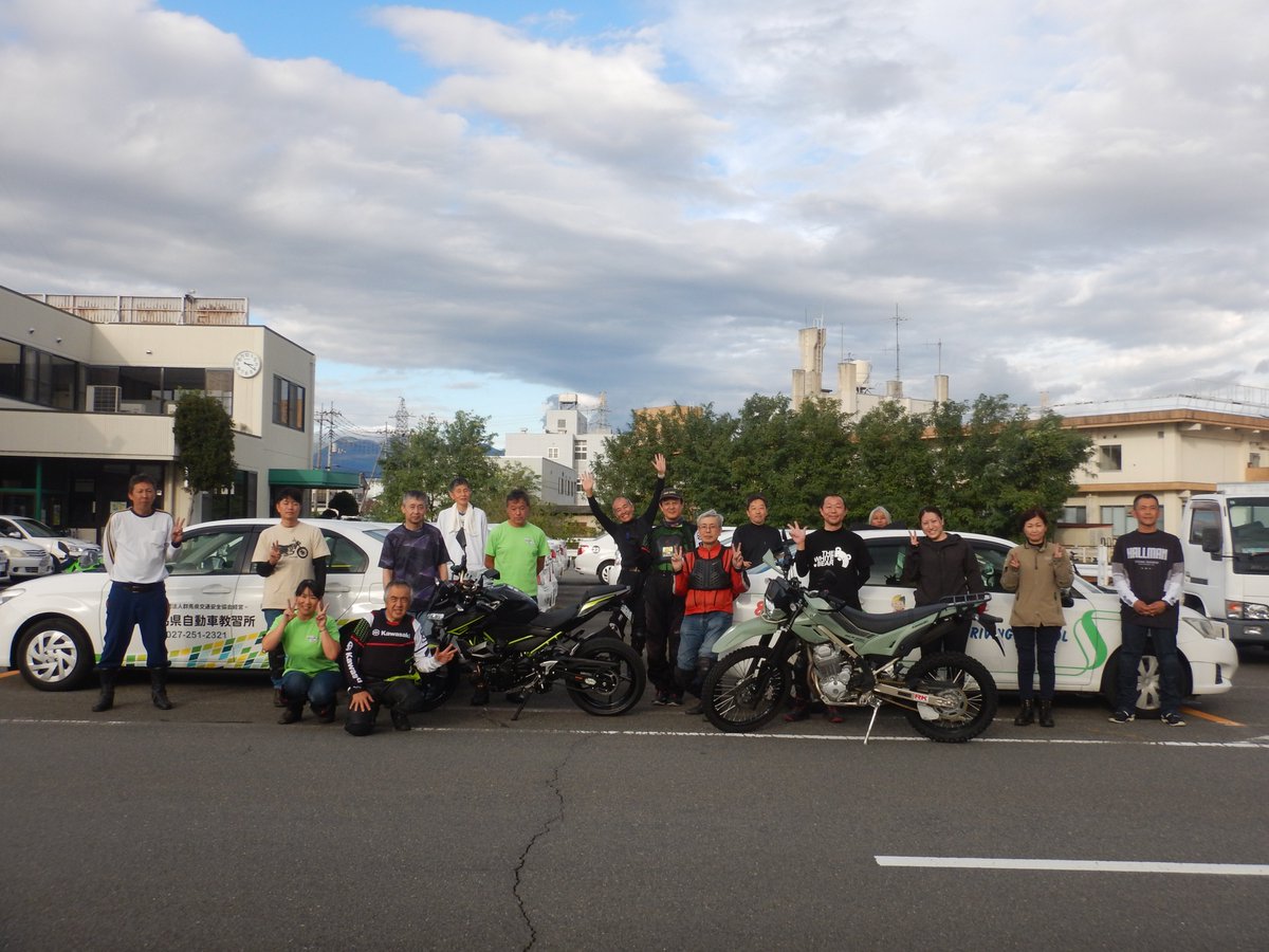 limegreen3107's tweet photo. またまたイベントのご案内です😊１０月１２日｛ライムグリーンライディングスクールｉｎ群馬県自動車教習所」開催❣お申し込みの早割は１０月４日までです📝
９月２３日開催の「ライスク」もよろしくお願いします。
モトハウス・ライムグリーンは本日も元気いっぱい営業中です🈺　＃カワサキ　＃バイク https://t.co/XoWlNcYJ8W