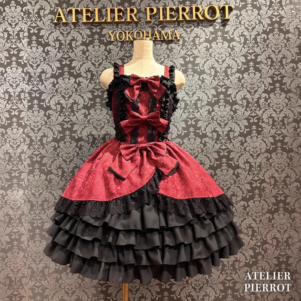 atelier pierrot ジャンパースカート 🎪ATELIER-PIERROT大阪店🎪 on X: 
