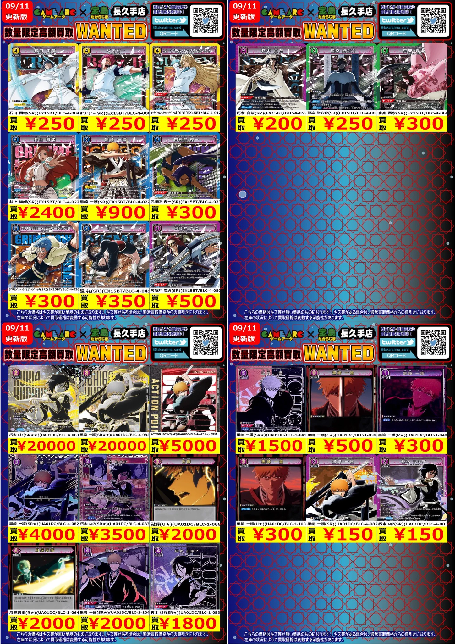 宝島長久手店 TCGshop on X: 