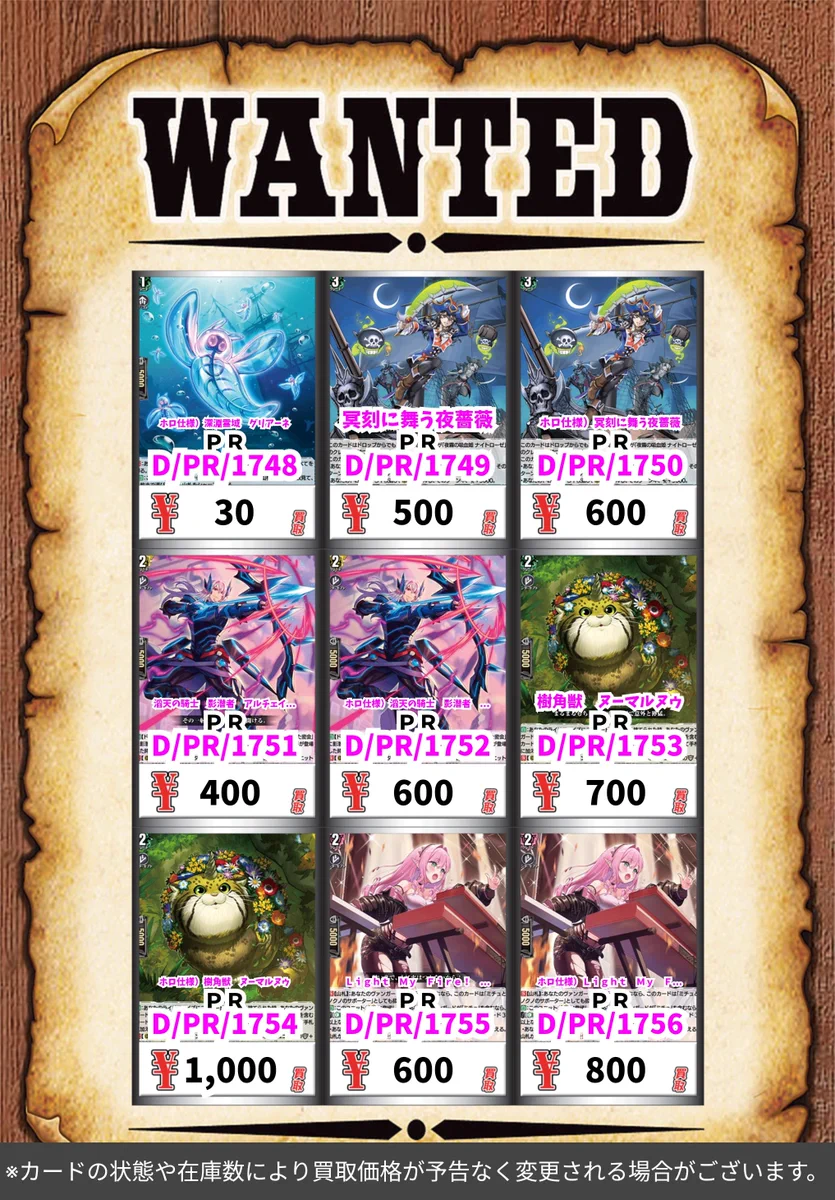 カードボックス青馬堂書店矢向店 on X: 