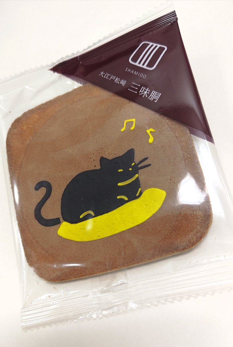 potti89's tweet photo. お仕事中に差し入れをいただきました🥰✨️
猫ちゃんの瓦せんべい🍘🐈‍⬛💕
可愛くて食べられないな〜☺️💦 https://t.co/zp0ixhMqjd