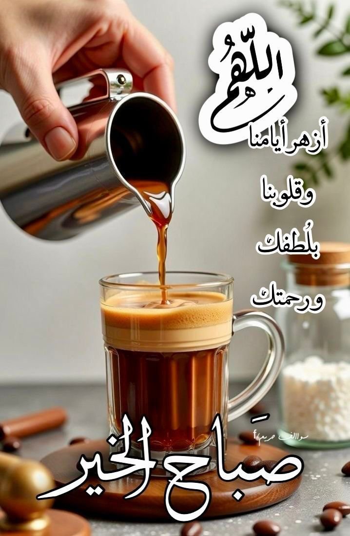 MansourMrad's tweet photo. https://t.co/P7tibGflGY