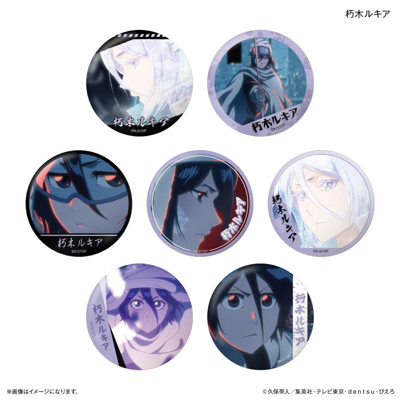広島　ご当地　BLEACH　ブリーチ　黒崎一護　缶バッジ　広島　山形　朽木ルキア BLEACH グッズ情報 on X: 