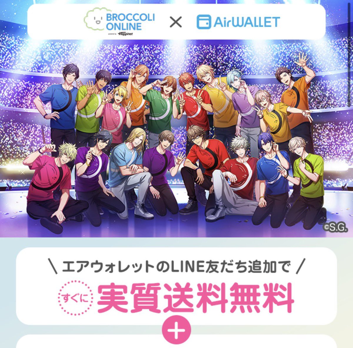 Rabbidayonn's tweet photo. これは急ぎ！？なんかLINE友達追加したら、880円分のエアウォレットのギフト貰えた！！
LINE友達追加でギフトコード貰えるタイプやから、これは総動員！？！？😳
https://t.co/J3JItNHvsS https://t.co/BtxH2CUsvJ