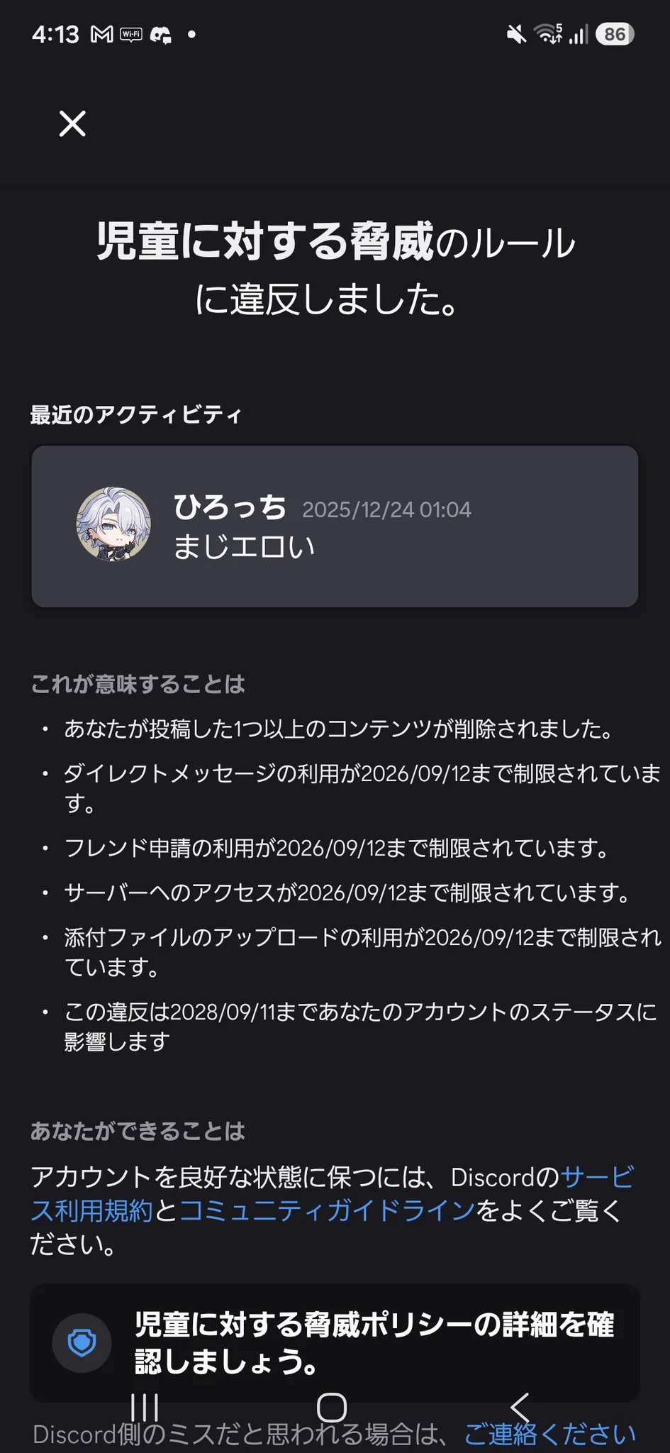 HR60JQma8AAPSad?format=webp&
