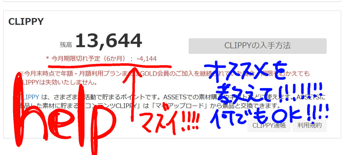 mo2ka_7's tweet photo. 今月で？クリッピーが4000ほど切れてしまうらしいです！！！？？？＾＾；；；；（滝汗）
なにかおすすめのブラシや素材やトーンや3Dなどあれば教えてください！！！！！
当方漫画家、TRPGなどもたしなみ立ち絵イラストも描いたりします！！なんでもください！！！！！ https://t.co/kumx1k67aq