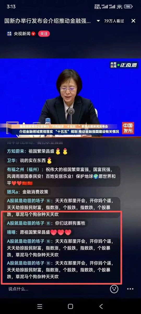 DeruikGloam's tweet photo. 哈哈 https://t.co/Tw90TvLXch